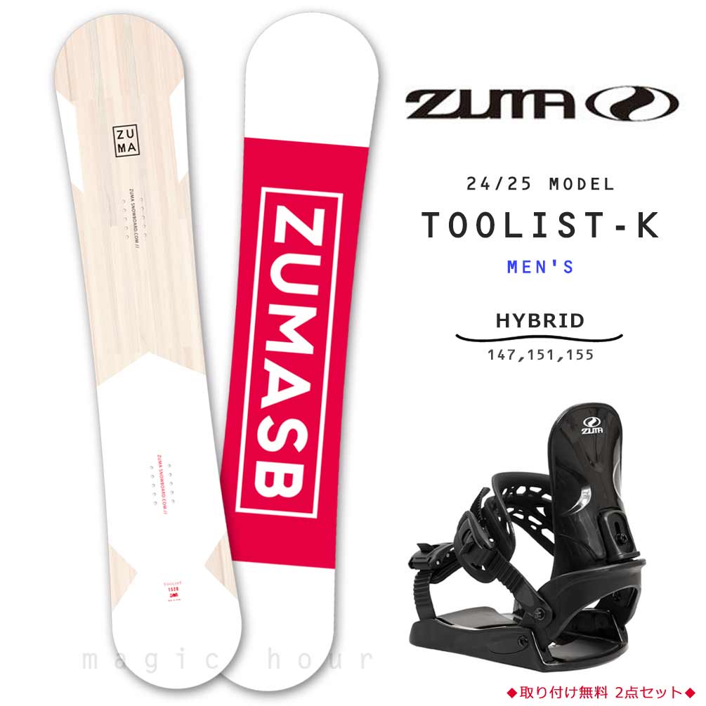 スノーボードブーツ 型落ち」の人気商品一覧 | 安い商品を通販サイト