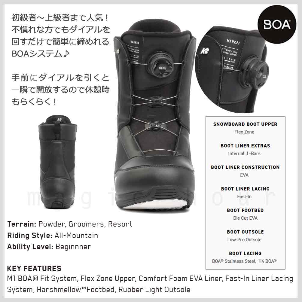 楽天市場】スノーボード ブーツ メンズ BOA ダイヤル ダイアル式 ボア