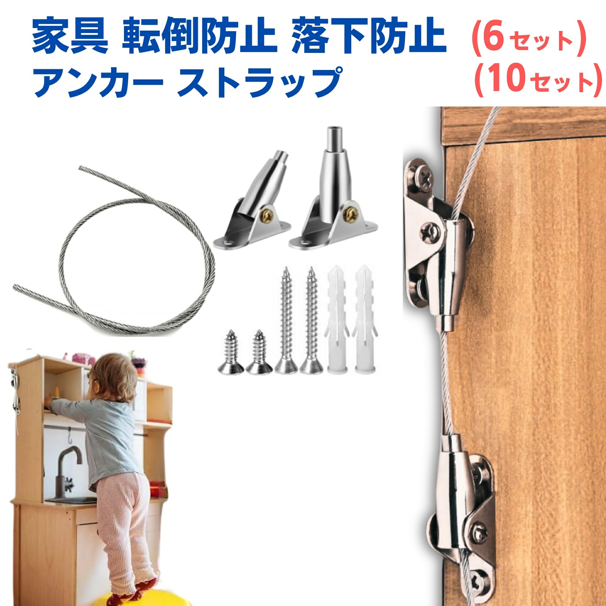 楽天市場】転倒防止 家具ブラケット ワイヤー式 耐震金具 200kg耐荷重