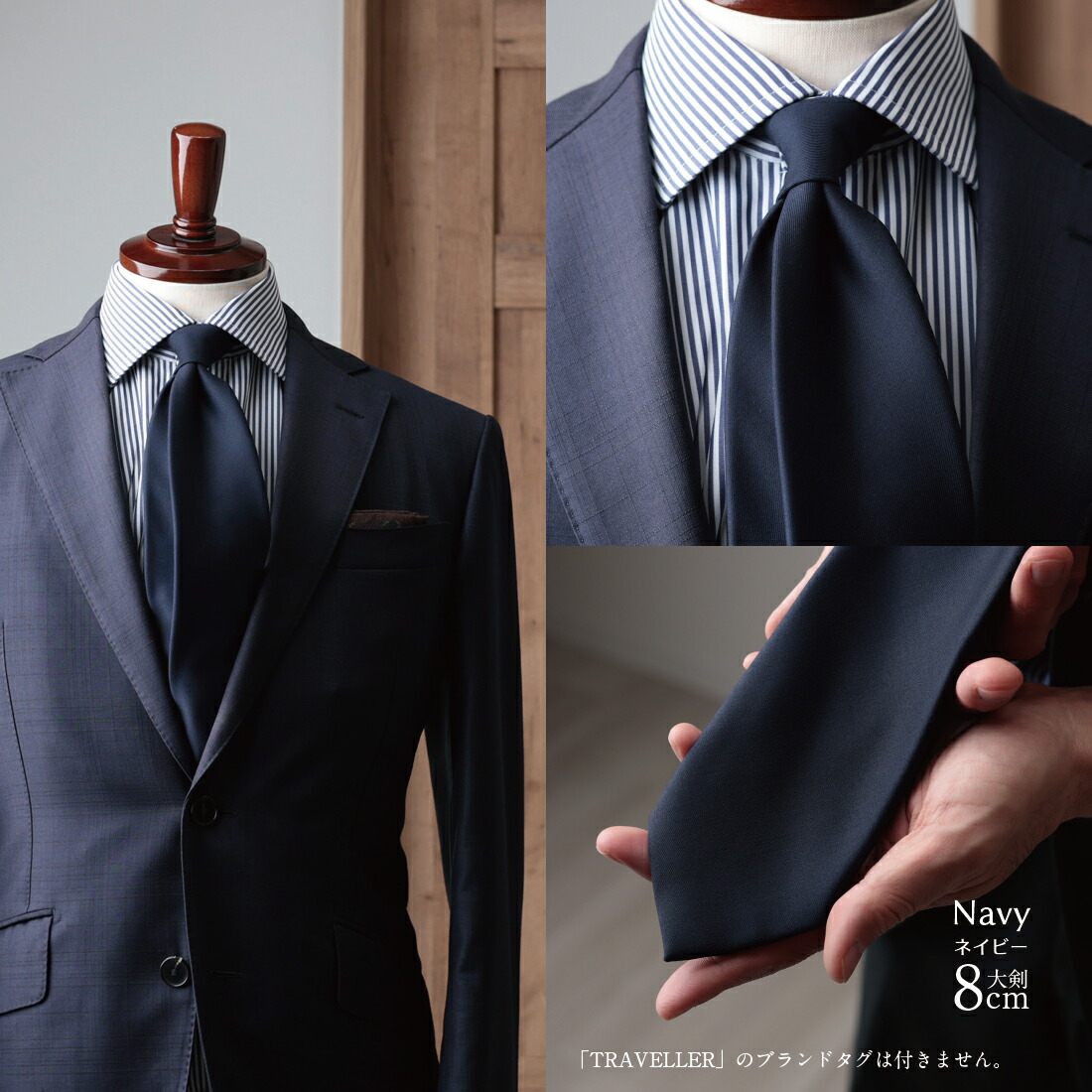 楽天市場】ネクタイ ウール ブランド 無地 高級 プレミアム Zegna