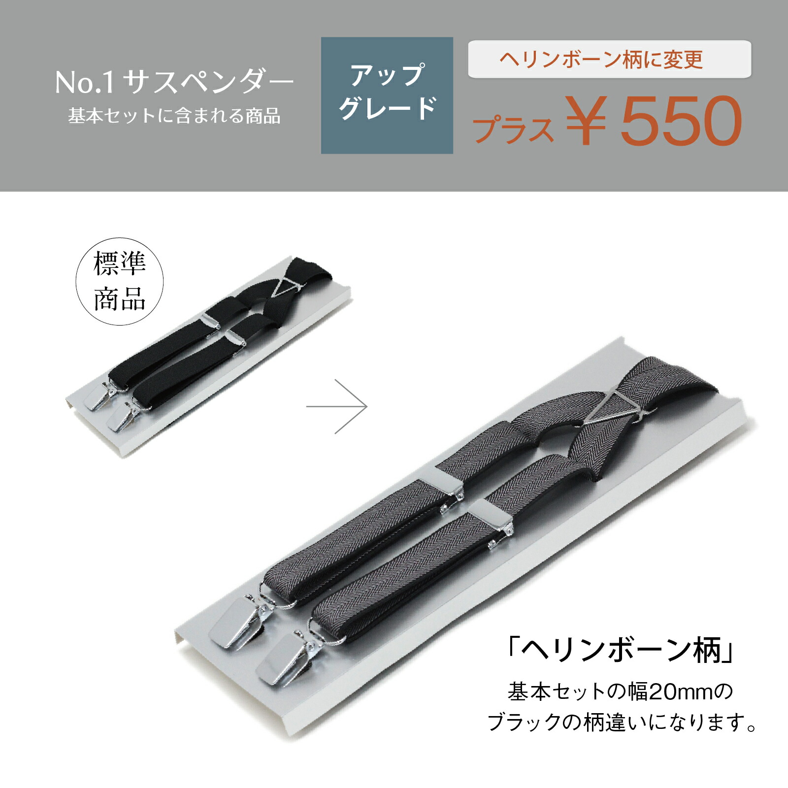 楽天市場】【エントリーでポイント2倍】 選べる 新郎 小物 セット