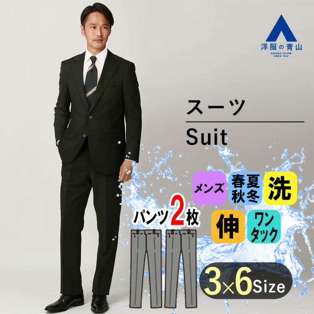 楽天市場】REGAL（スーツ・セットアップ｜メンズファッション）の通販