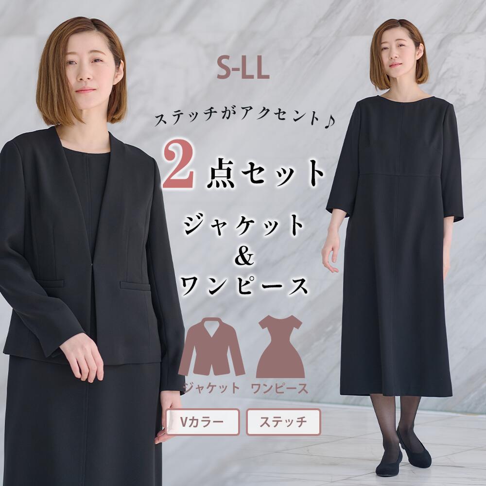 楽天市場】【洋服の青山】《最短当日発送》礼服 喪服 2点 セット