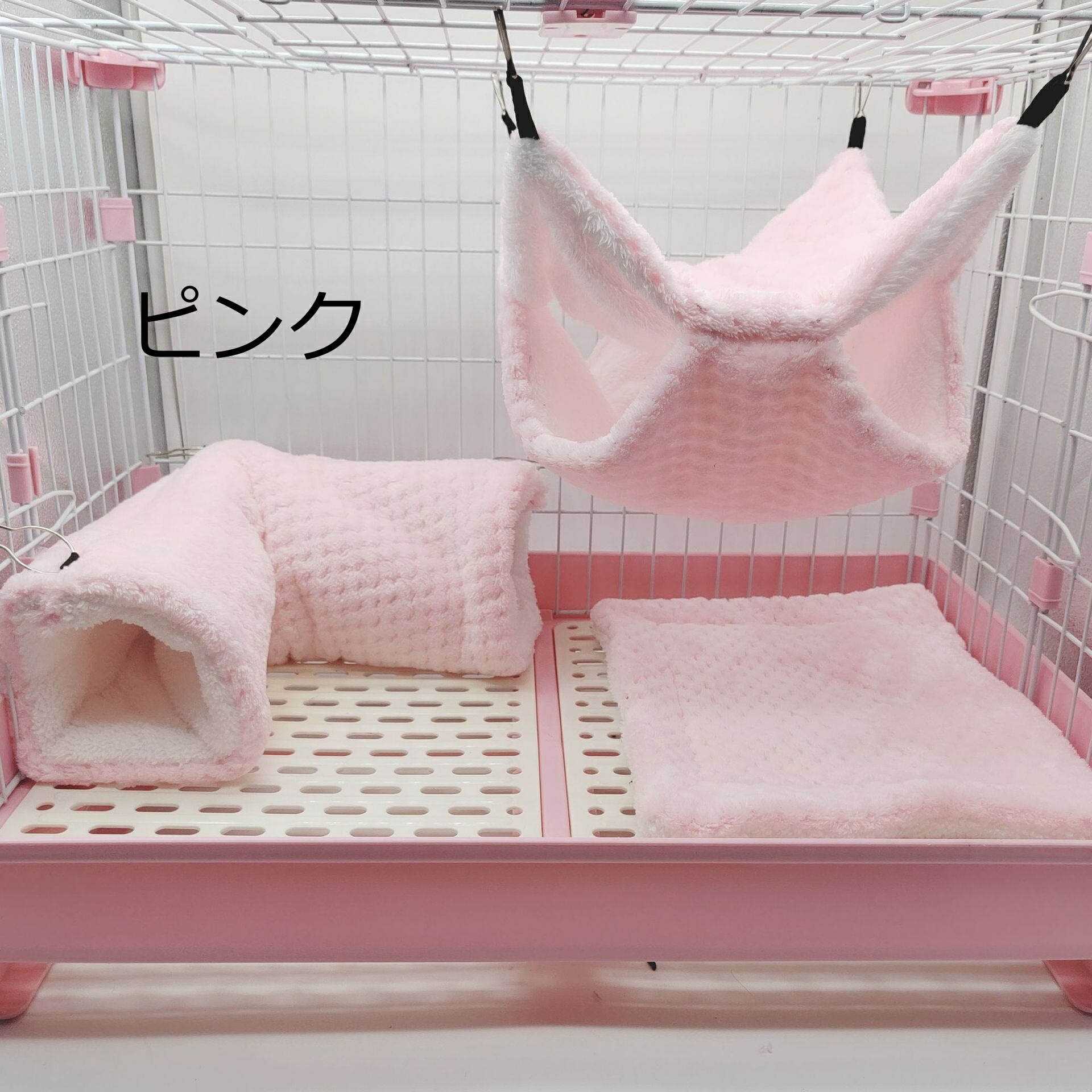 楽天市場】【2点で450円OFF】ハンモック 小動物用 ペット ハンモック