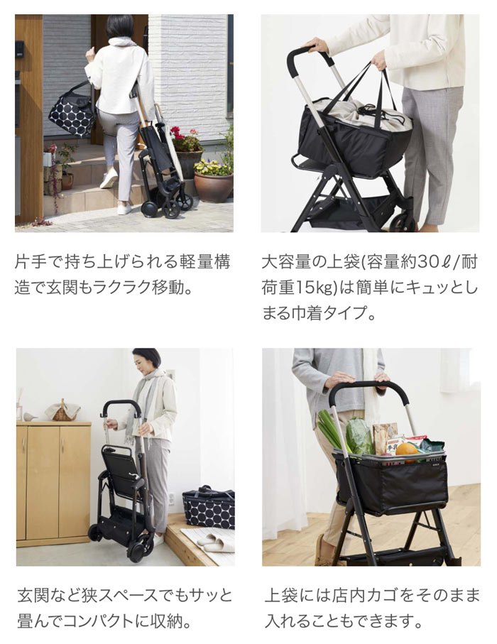 楽天市場】ショッピングカート 幸和製作所 前押しカート WCS01