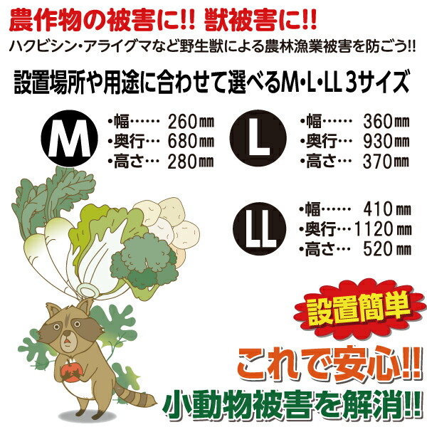 楽天市場】シンセイ アニマルキャッチャーLサイズ TA-36 【北海道