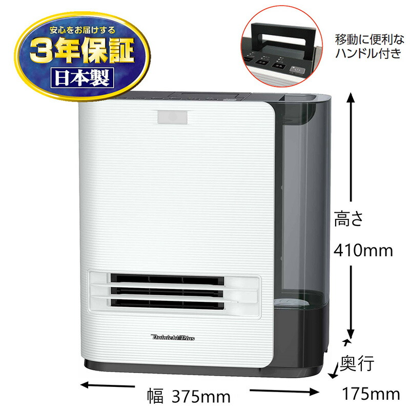 楽天市場】【完売20251126】ダイニチ Dainichi セラミックファン