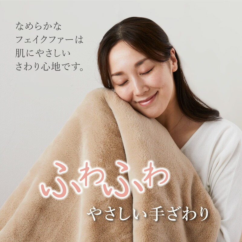 楽天市場】電気ひざ掛け 電気ブランケット 110×70cm YCB-PFB40E(C