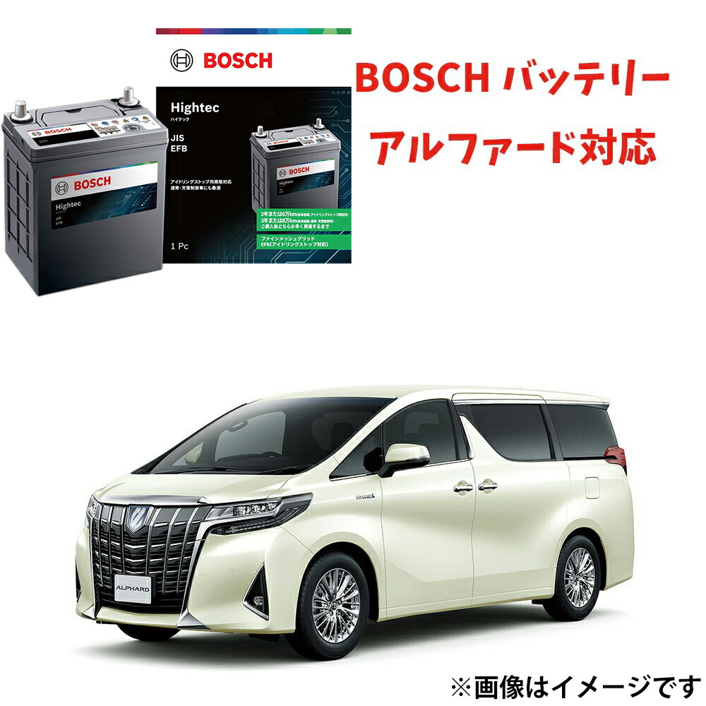 楽天市場】アルファード バッテリの通販