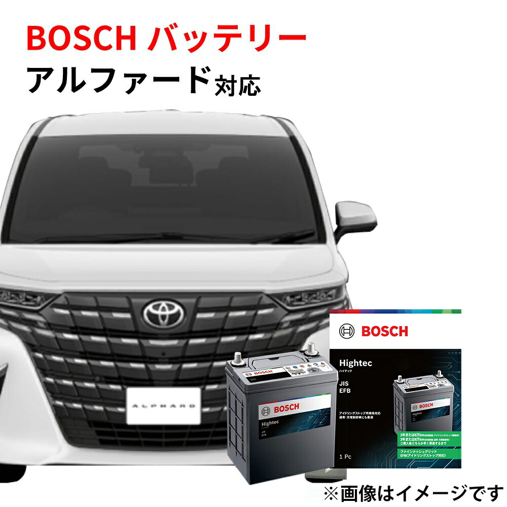 楽天市場】アルファード バッテリー 30系 HT-Q-100/100D23L Q-100