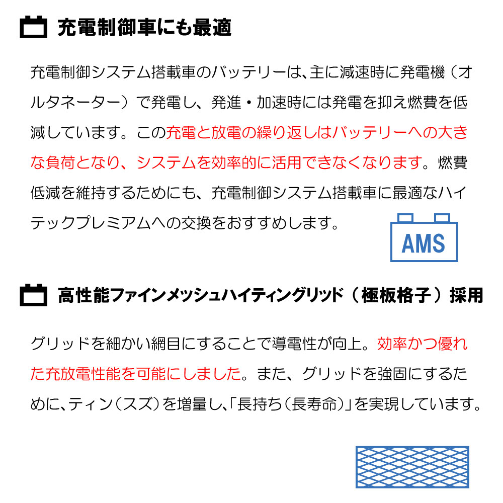 楽天市場】バッテリー S-120 HT-S-120/120D26L 自動車用バッテリー
