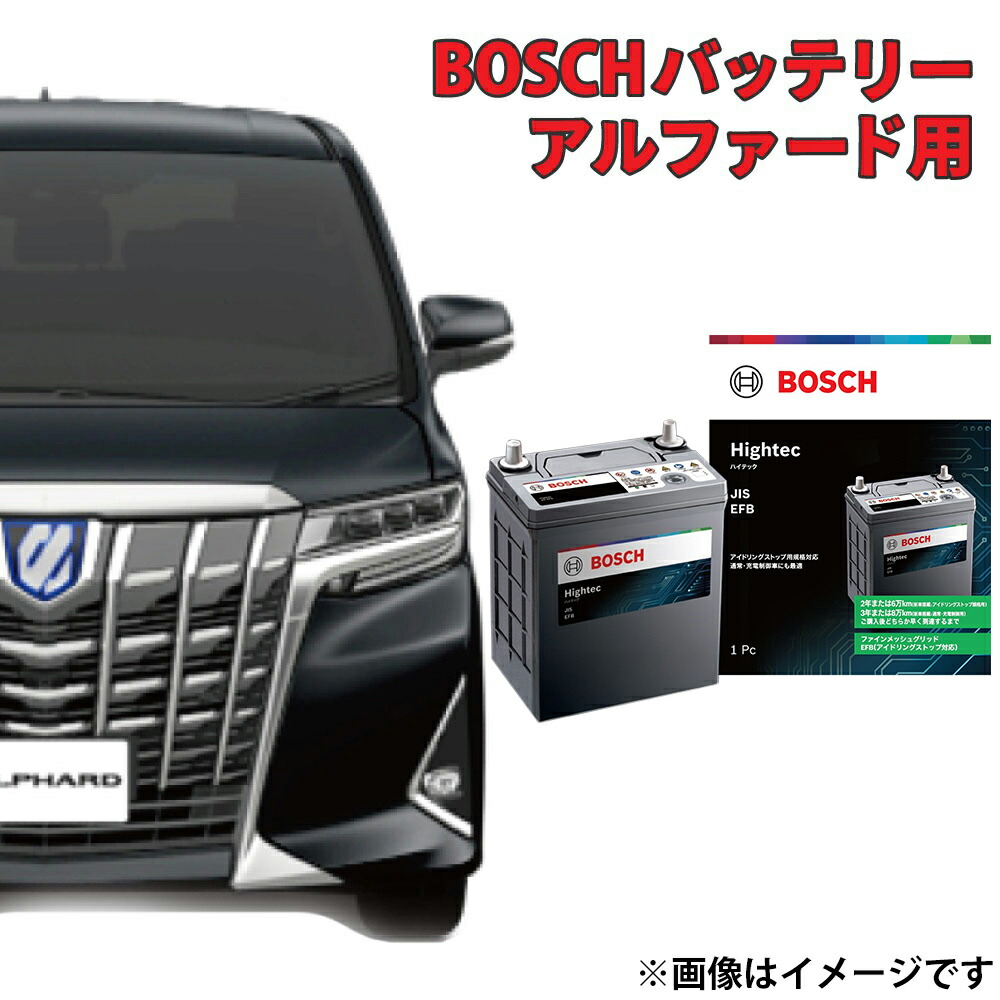 楽天市場】アルファード バッテリー 30系 HT-S-120/120D26L S-120