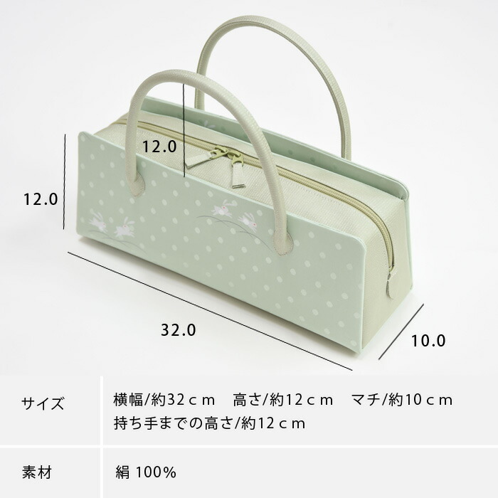 楽天市場】※再値下げ※〔アウトレットSALE 23000〕利休バッグ 和装