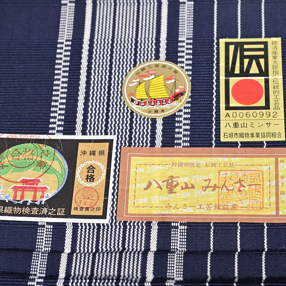 楽天市場】ミンサー織 半巾帯 みんさ 半幅帯 みんさ織 手織り 四寸帯