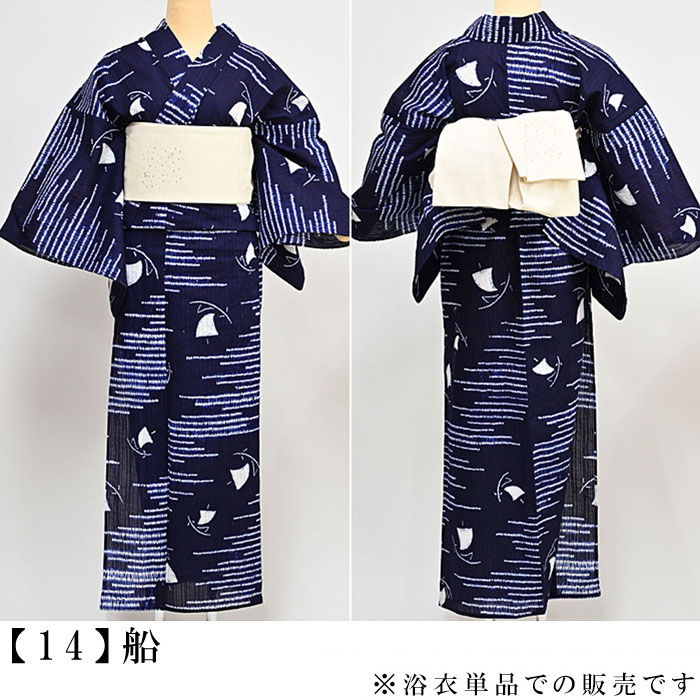 楽天市場】【税込55000円均一セール】 SALE 浴衣 有松絞り SALE