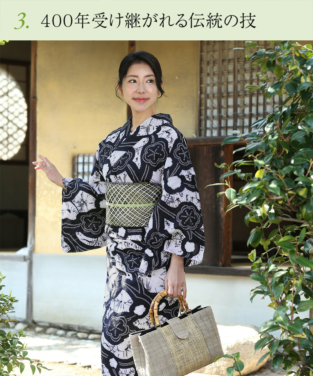 楽天市場】【フリーサイズ】浴衣 有松絞り レディース 梅枝 花柄