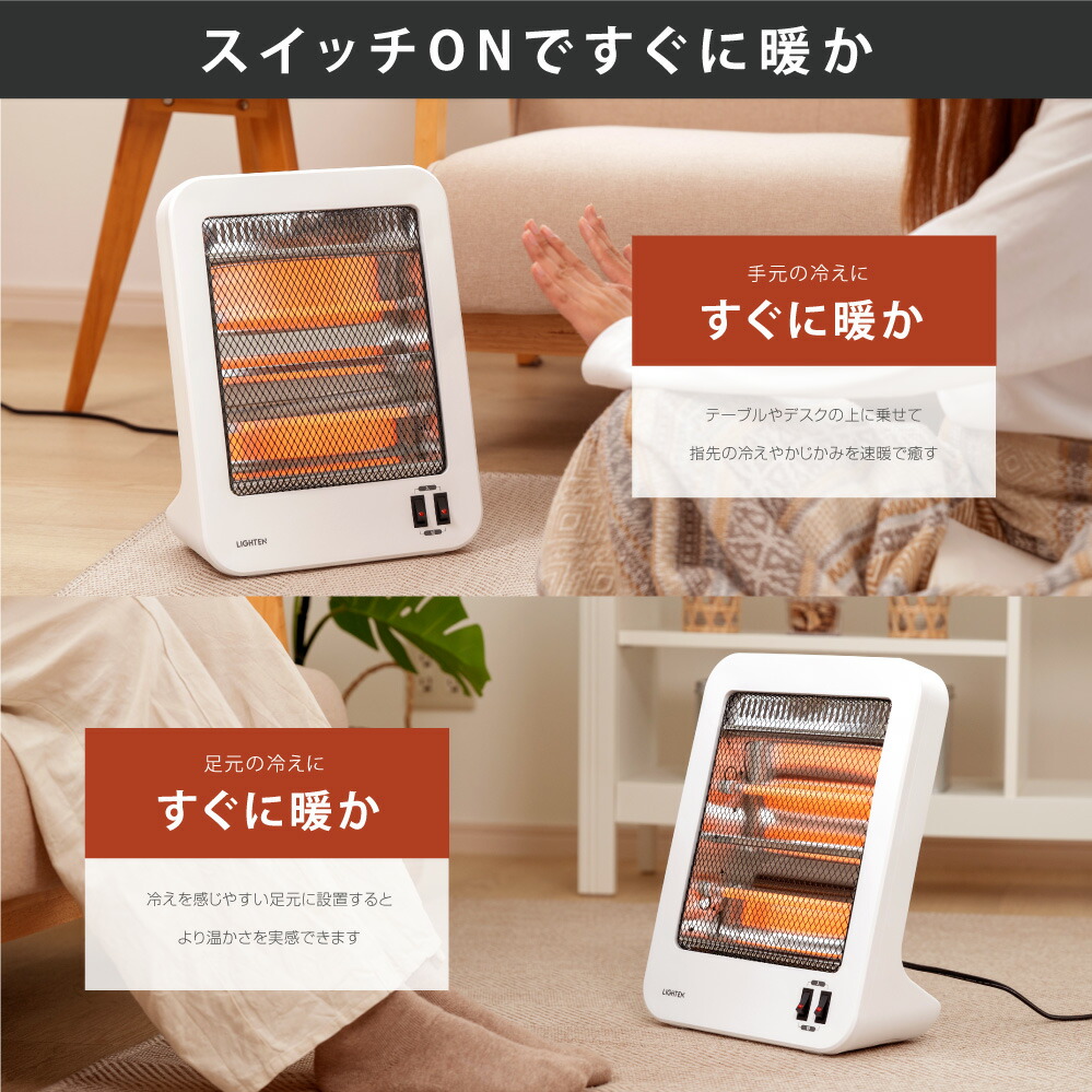 楽天市場】0付くの日限定全商品対象クーポン60％OFF配布中 ヒーター