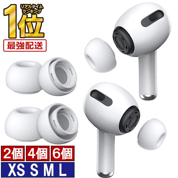 楽天市場】airpods pro 第一世代の通販