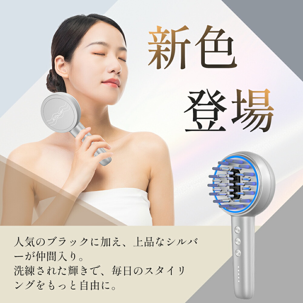 楽天市場】【20%OFFクーポン】 リニューアル！Kiboer 新色追加 電気