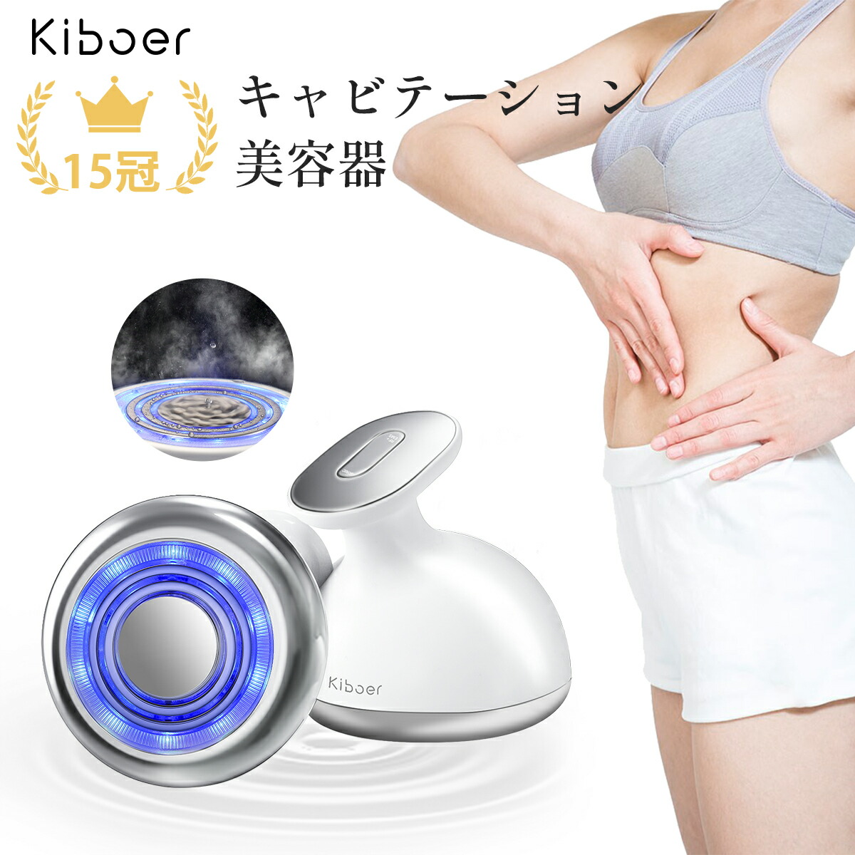 楽天市場】【20%OFFクーポン】【1日10分美肌美ボディ】 Kiboer