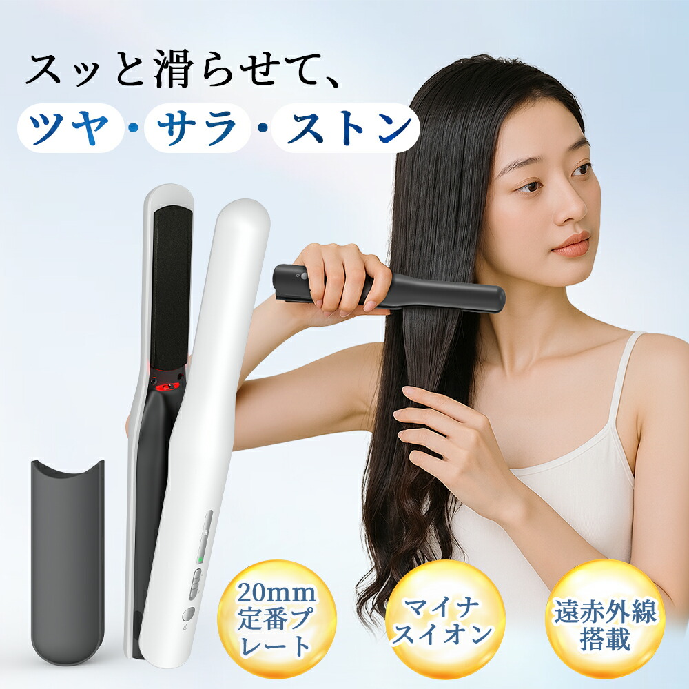 楽天市場】【10%OFFクーポン】楽天1位 Kiboer 新品発売 ヘアアイロン