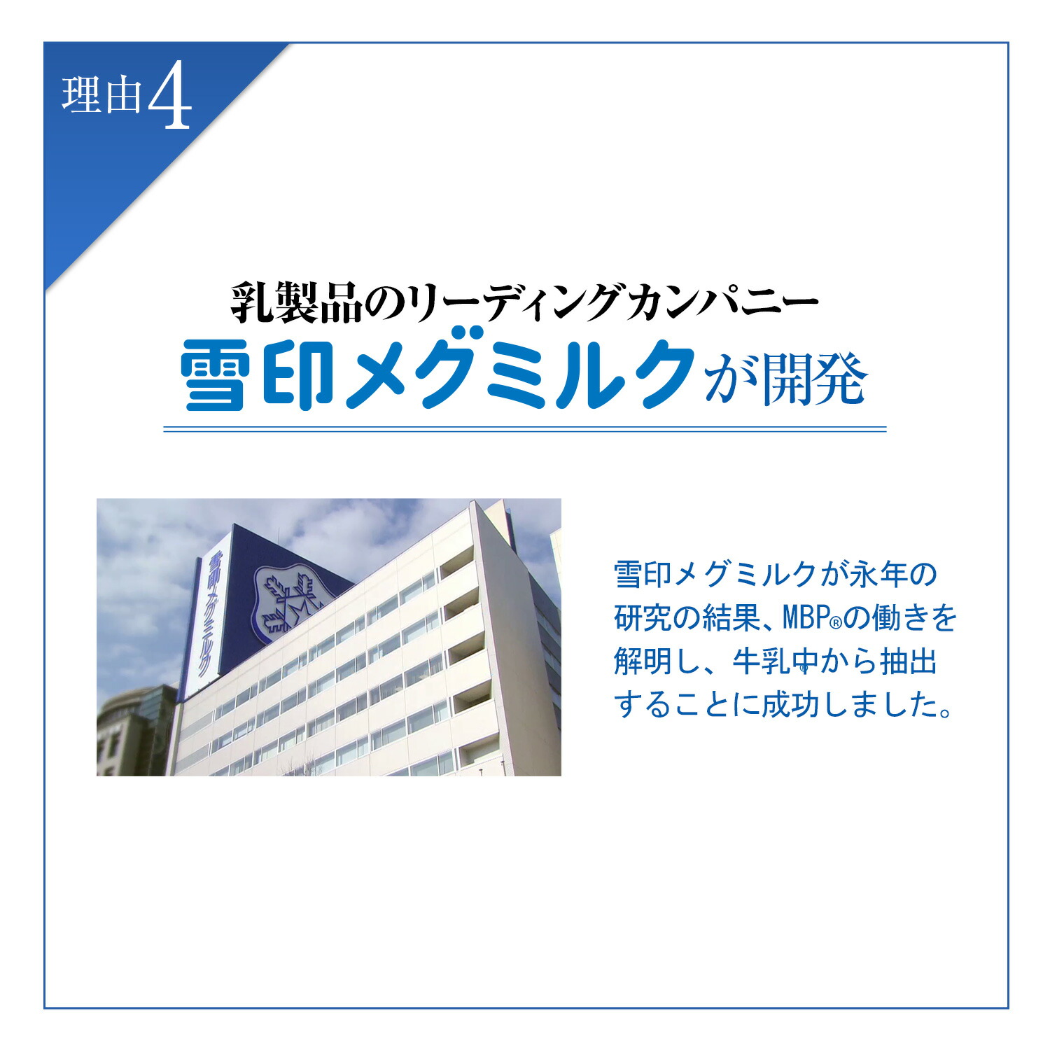 楽天市場】【公式】 毎日骨ケア MBP(R) ライチ風味 30本 30日分 3個