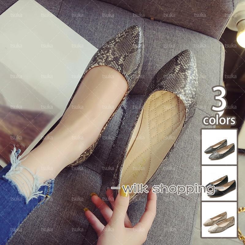 楽天市場】パンプス レディース ポインテッドトゥ パイソン柄 フラット