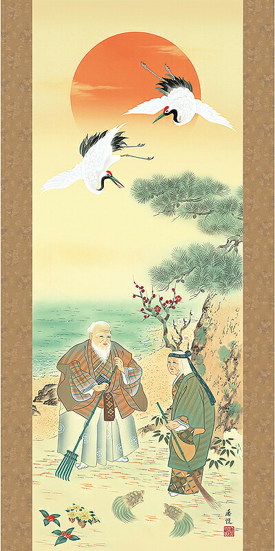 掛け軸 紫洲 松上鶴之図 中島清堂 識箱 絹本 希少 軸装 茶道具 掛軸 美