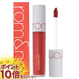 楽天市場】rom&ndロムアンド Zベルベットティント#10フィーバー 口紅
