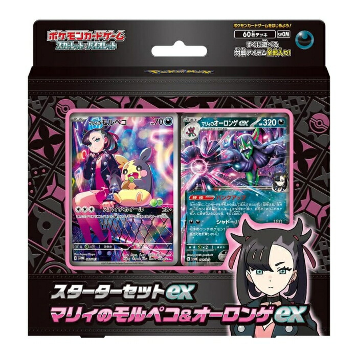 マリオカート8DX・モンハンストーリーズ・ポケモンバイオレット 3本