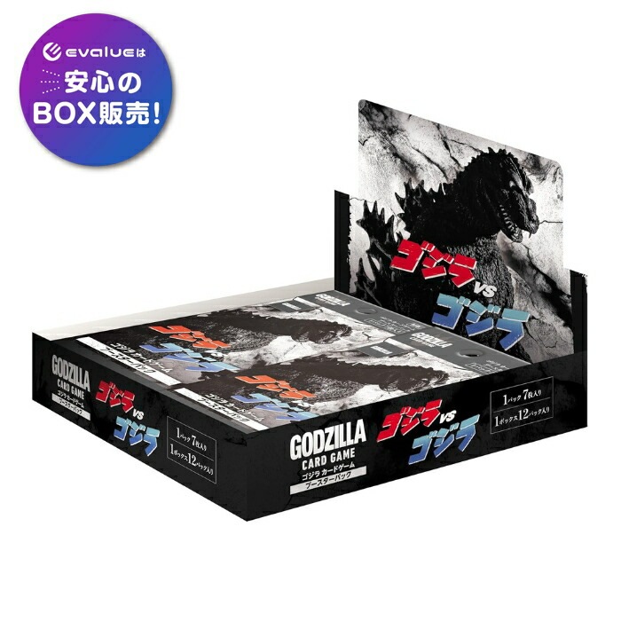 楽天市場】ゴジラ カードゲーム ブースターパック ゴジラVSゴジラ BOX