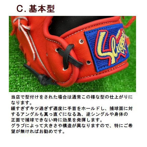 楽天市場】【最新 久保田スラッガー 少年軟式グローブ 外野・オール