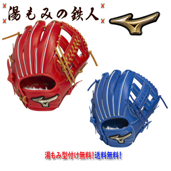 ミズノ　グローバルエリート　少年軟式　グローブ　湯もみの鉄人　片付け　湯もみ品 楽天市場】 ミズノ グラブ > 少年用グラブ : 湯もみの鉄人