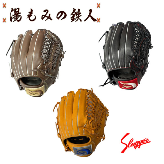 久保田スラッガー 野球 j4 グローブ」の人気商品一覧 | 安い商品を通販