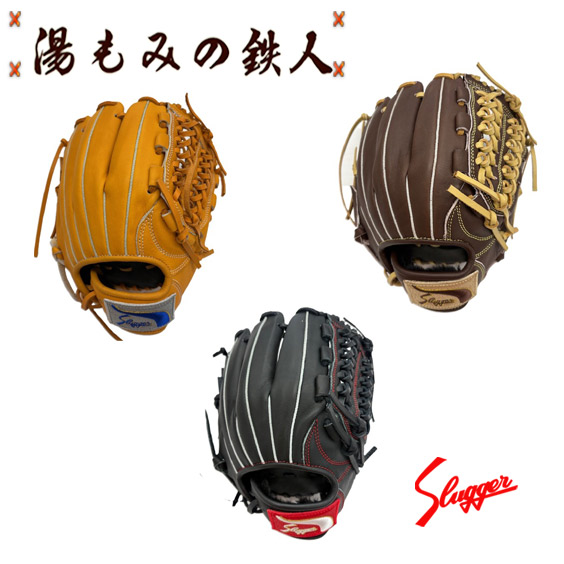 楽天市場】【 久保田スラッガー少年野球 軟式グローブ KSN-J6A 内野