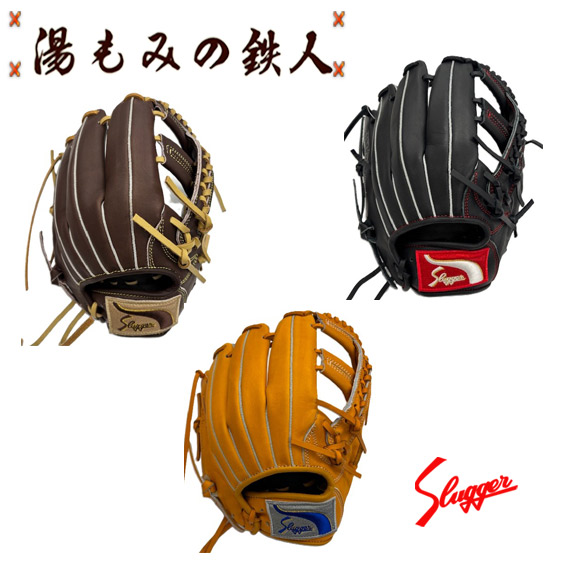 楽天市場】久保田 スラッガー 左 投げ 内野の通販