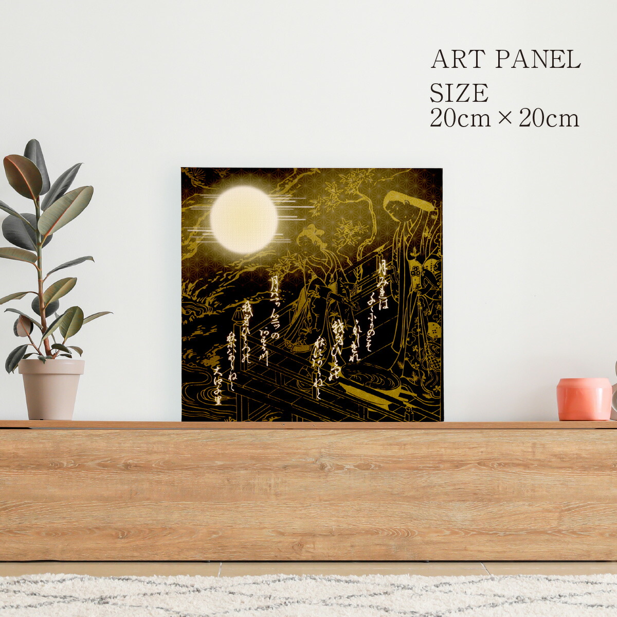 楽天市場】パネル 壁飾り 壁掛け アート アートパネル モダン おしゃれ