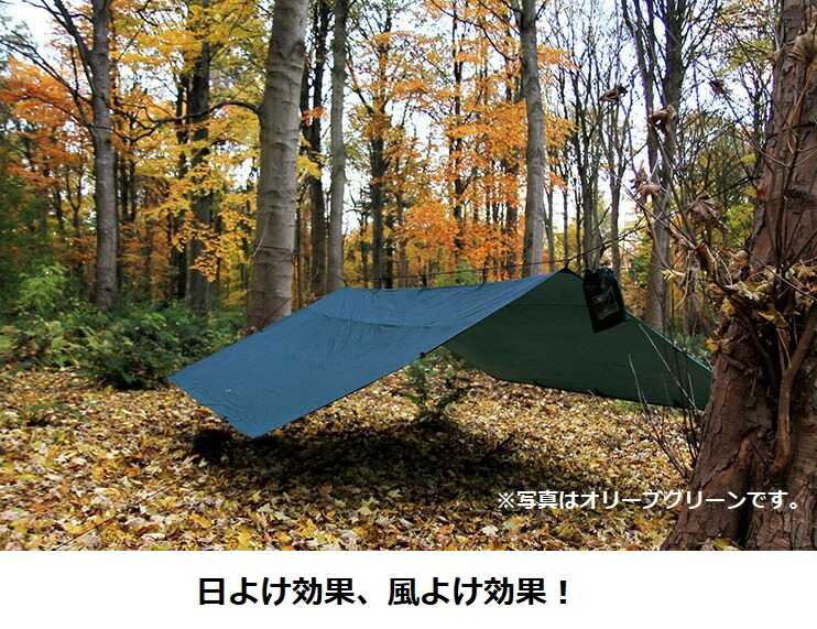 楽天市場】DDタープ 4m DD Tarp 4×4 DDハンモック メーカー直輸入 DD