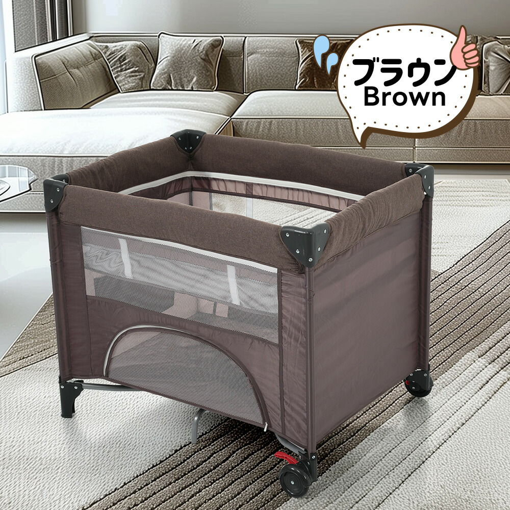 楽天市場】限定80枚☆11％クーポン！プレイヤード 折りたたみ ベビー