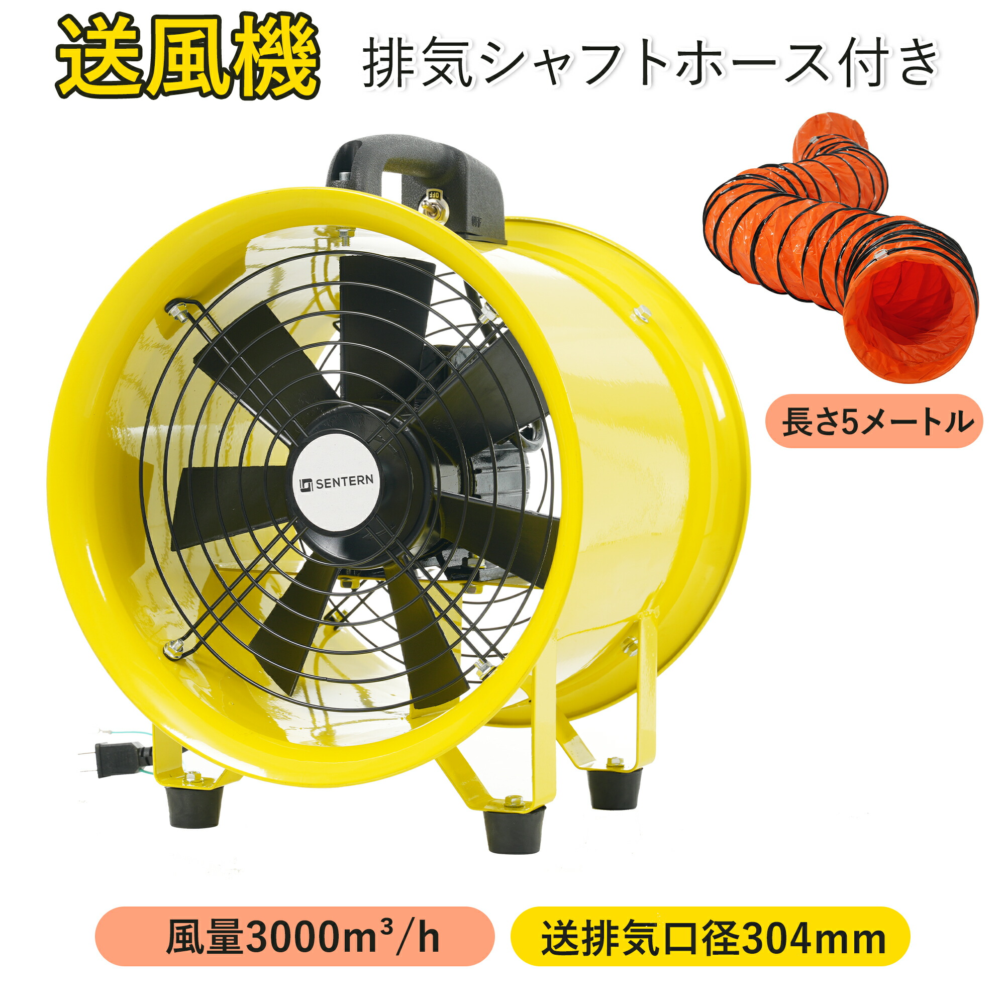 楽天市場】限定50枚☆10％クーポン！【ダクトホース5m付きセット】小型