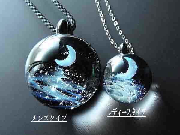 楽天市場】1点物、三日月オパール入り 宇宙ガラス S 宇宙ガラス