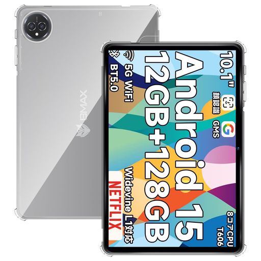 Bmax アンドロイド 16 タブレット 10インチ」の人気商品一覧 | 安い