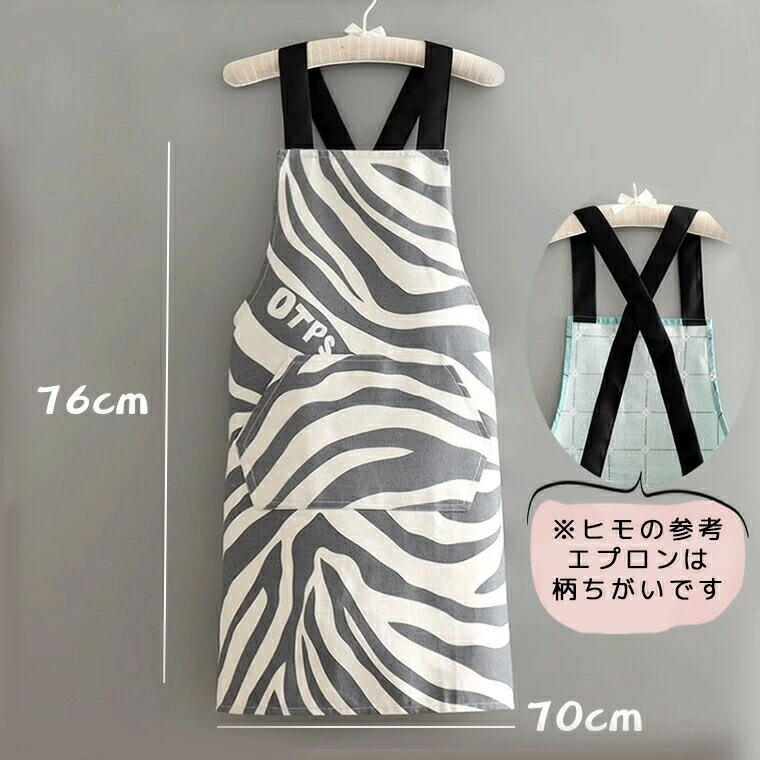 楽天市場】「スーパーSALEで半額」エプロン 割烹着 料理教室 おしゃれ