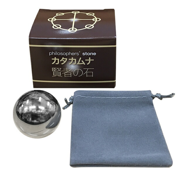楽天市場】【在庫限り終売】カタカムナ 賢者の石 : クスリエショップ