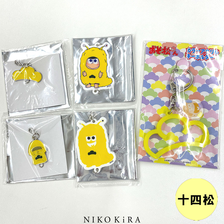 楽天市場】おそ松さん グッズ おそまつ おそ松 十四松 18点セット