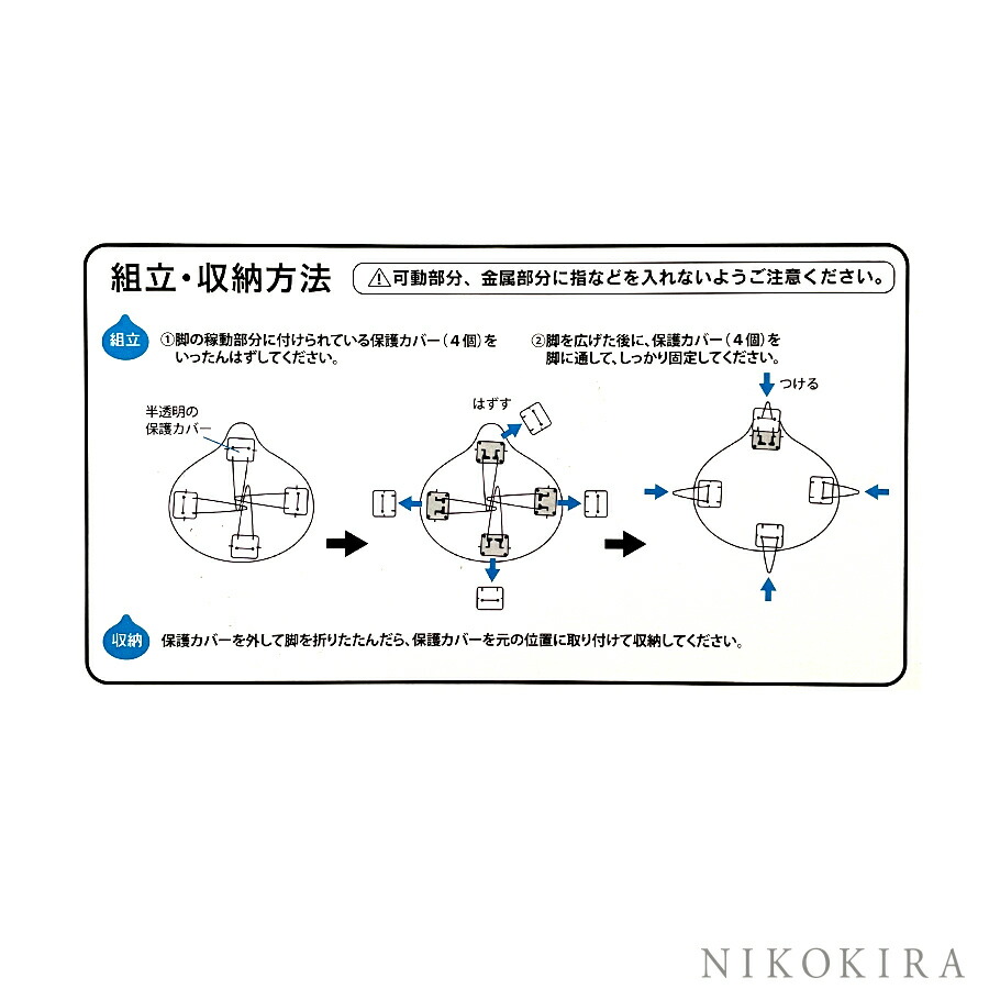 楽天市場】ドラクエ グッズ スライム ミニテーブル 脚 折りたたみ