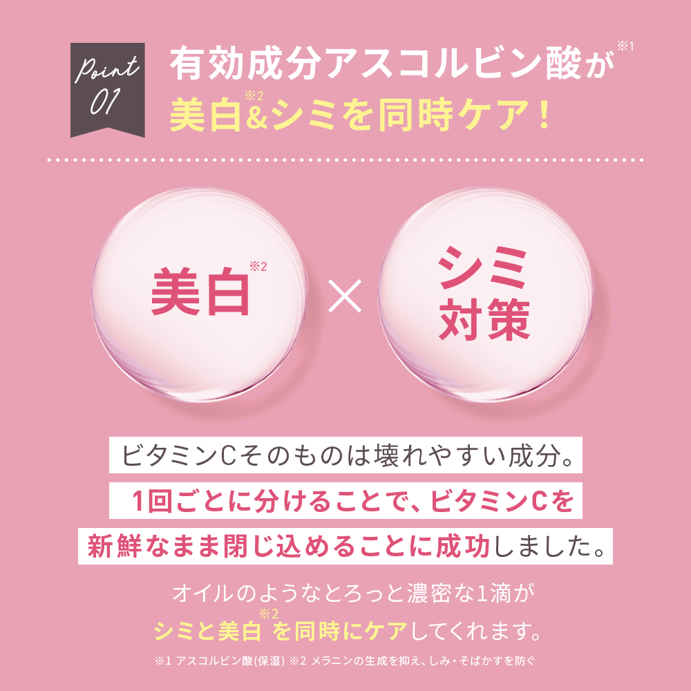 楽天市場】【3/3 10:00～限定セット+P30％還元】【公式】Yunth 生