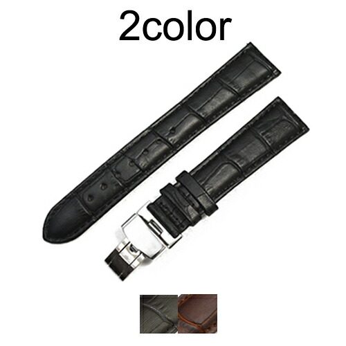 楽天市場】【オメガ(OMEGA)向け】輸入王オリジナル ベルト Dバックル