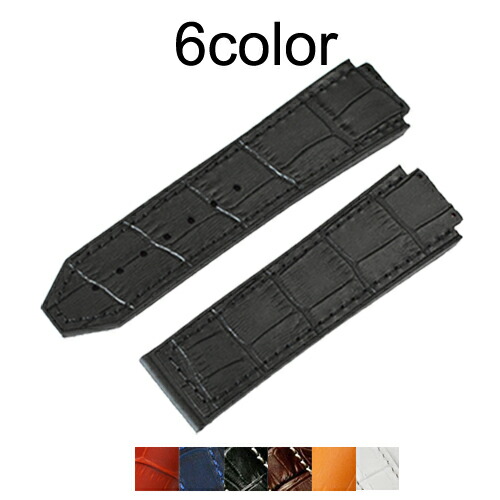 楽天市場】【ウブロ(Hublot)向け】輸入王オリジナル ベルト クラシック