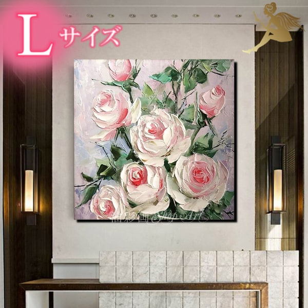 油絵 菅家令子 絵 絵画 インテリア 額付(白) uF6-112802 花 油絵 菅家